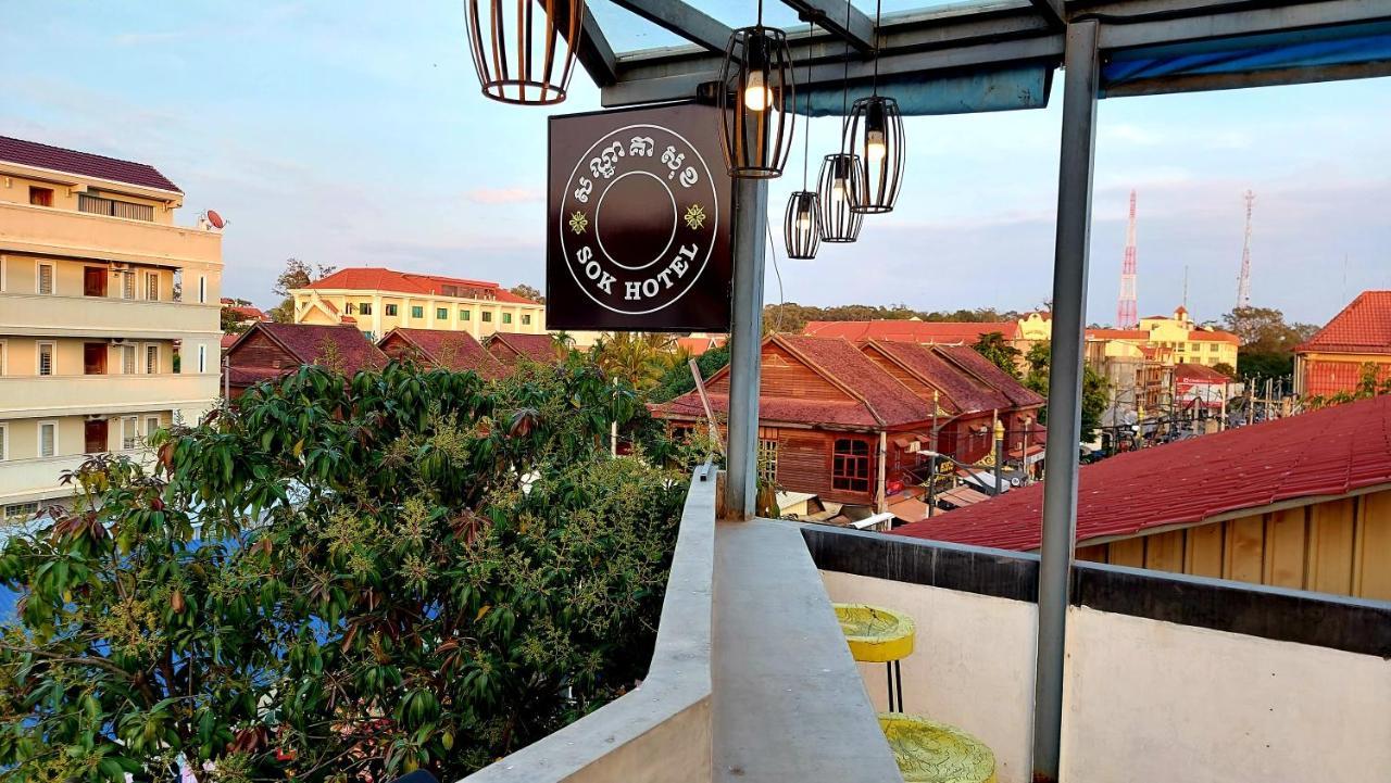 Sok Hotel And Coffee Siem Reap Ngoại thất bức ảnh